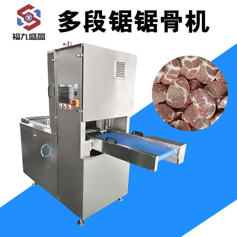 冷凍食品切割設備多段鋸鋸骨機功能介紹