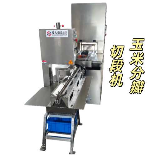 玉米分瓣切段生產(chǎn)線爆款出圈