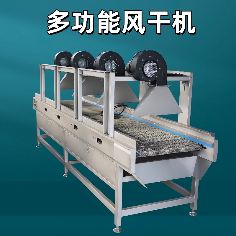 震動(dòng)瀝水風(fēng)干機(jī)JYF-103Z